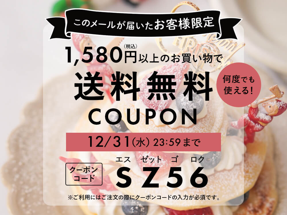 特集メインビジュアル