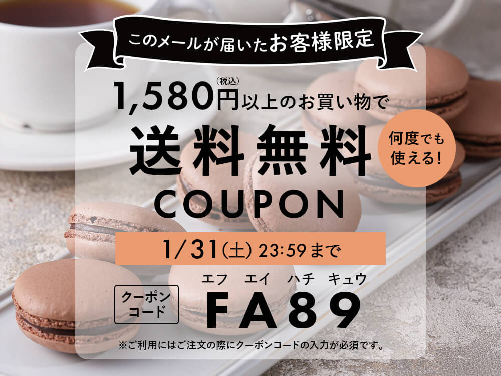 特集メインビジュアル