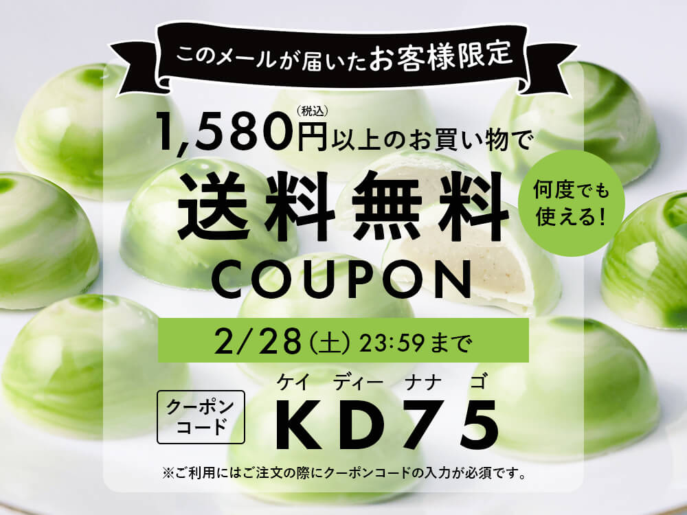 特集メインビジュアル