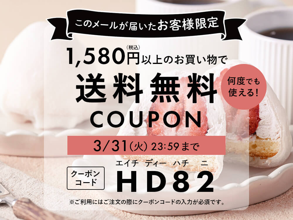 特集メインビジュアル