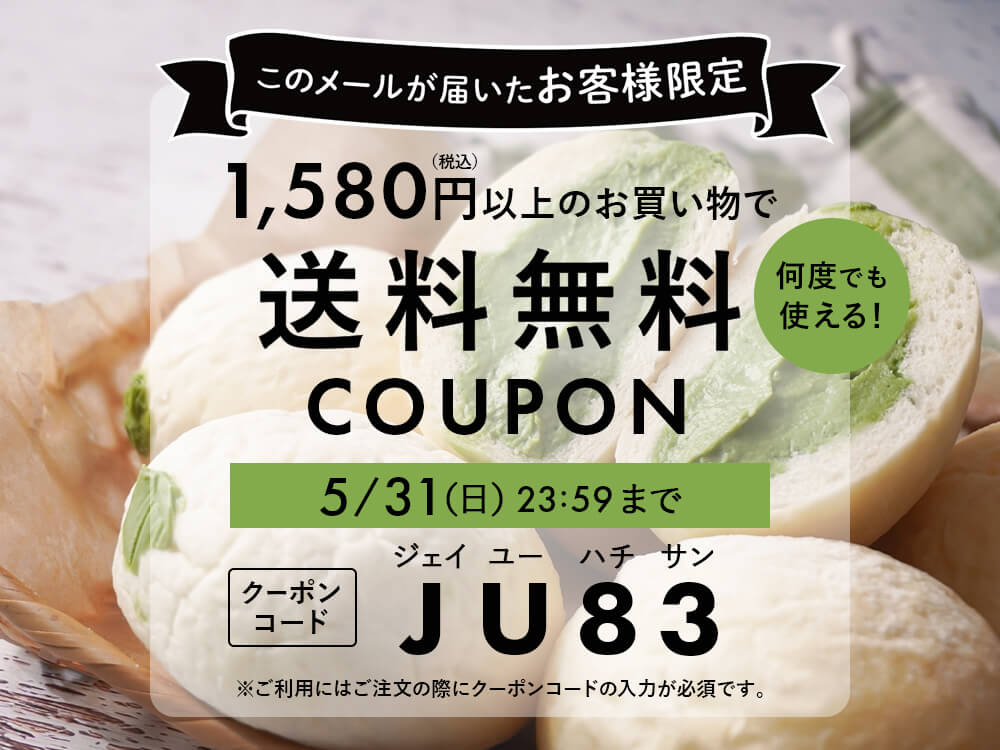 特集メインビジュアル