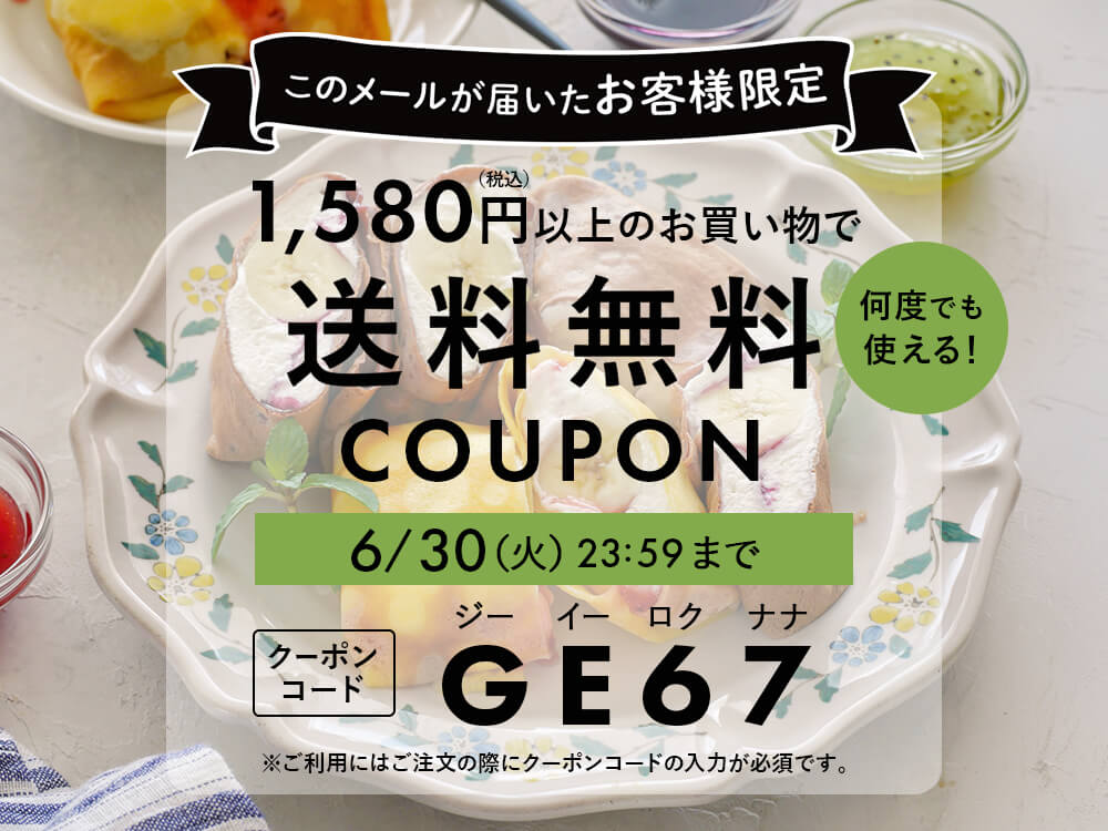 特集メインビジュアル