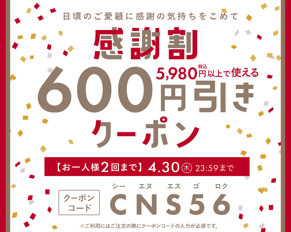 特集メインビジュアル
