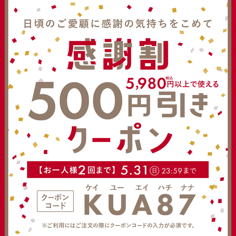 特集メインビジュアル