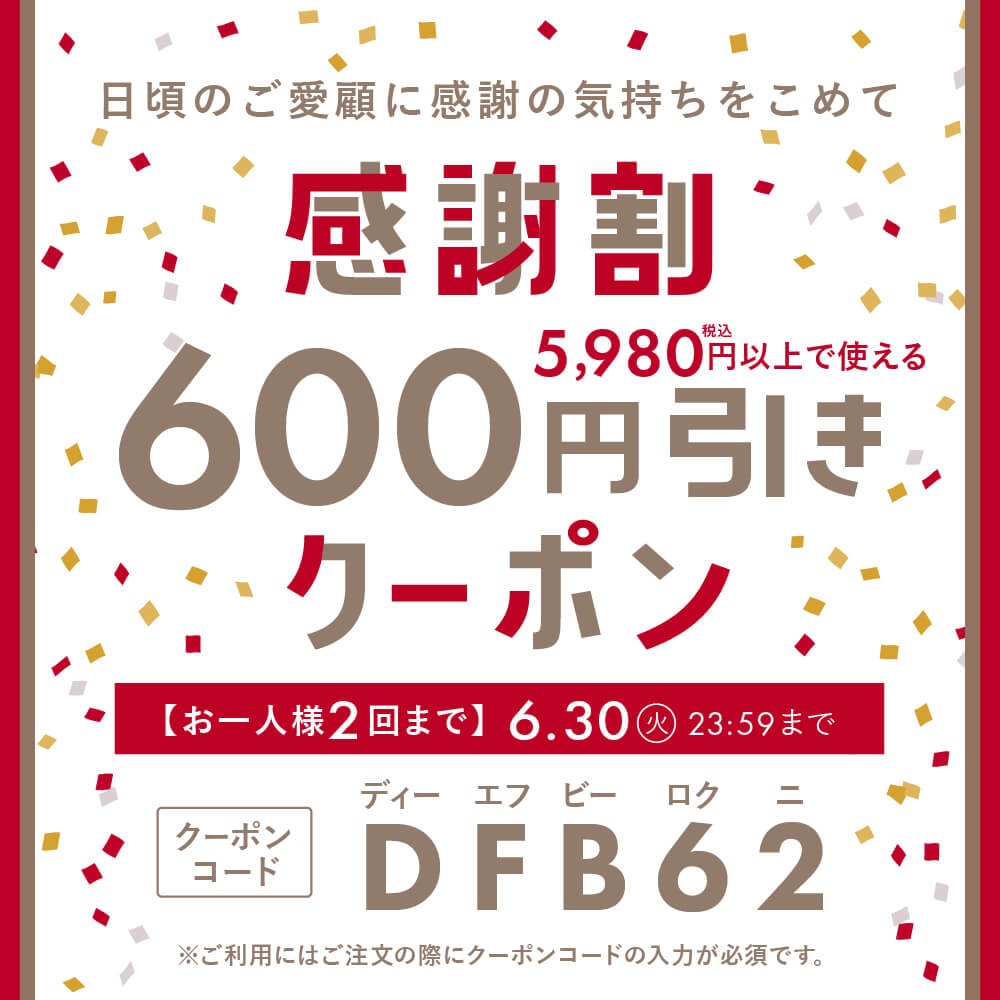 特集メインビジュアル