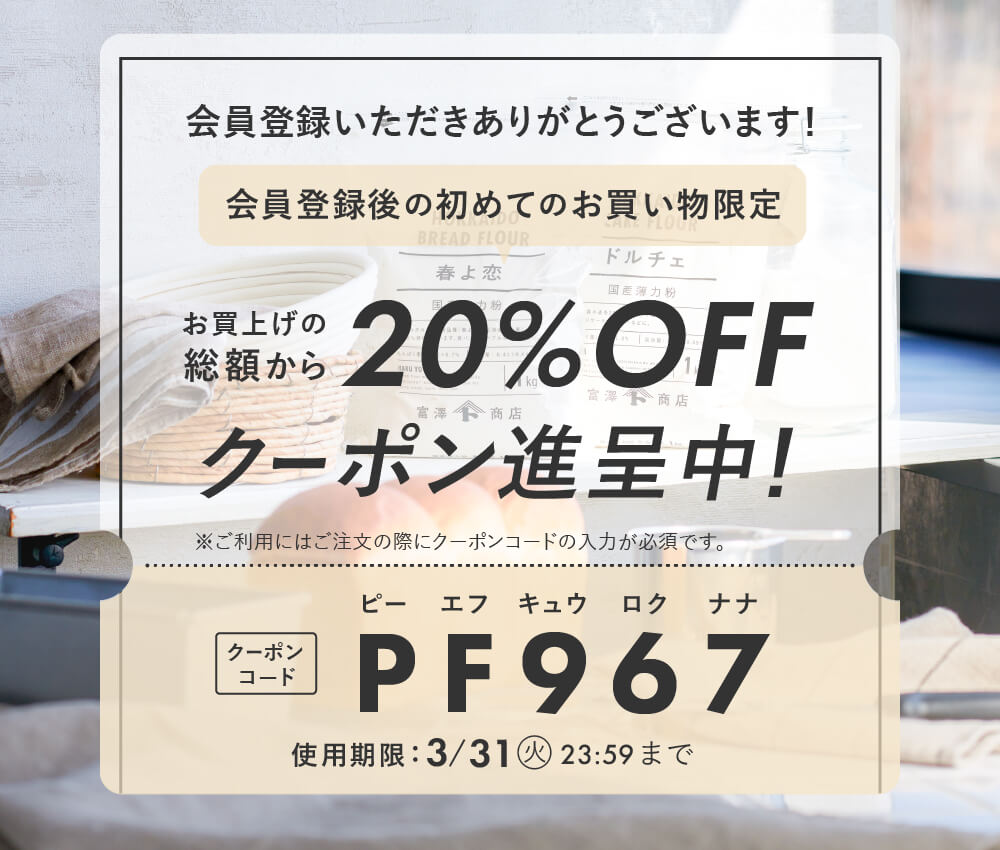 特集メインビジュアル