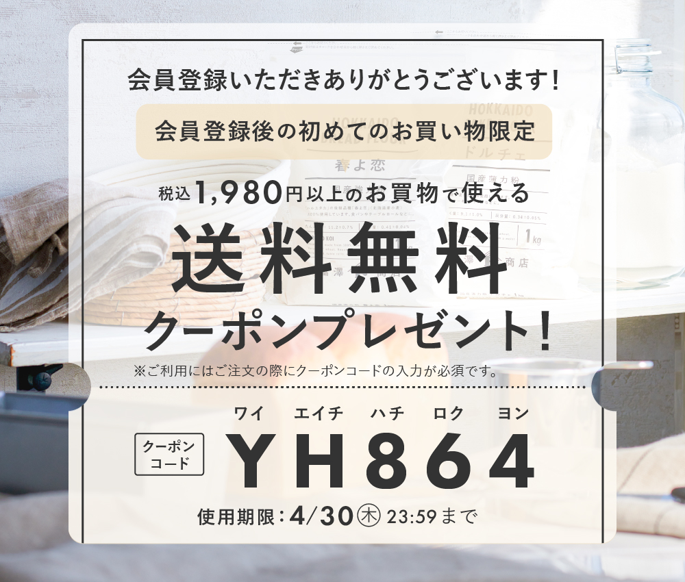 特集メインビジュアル