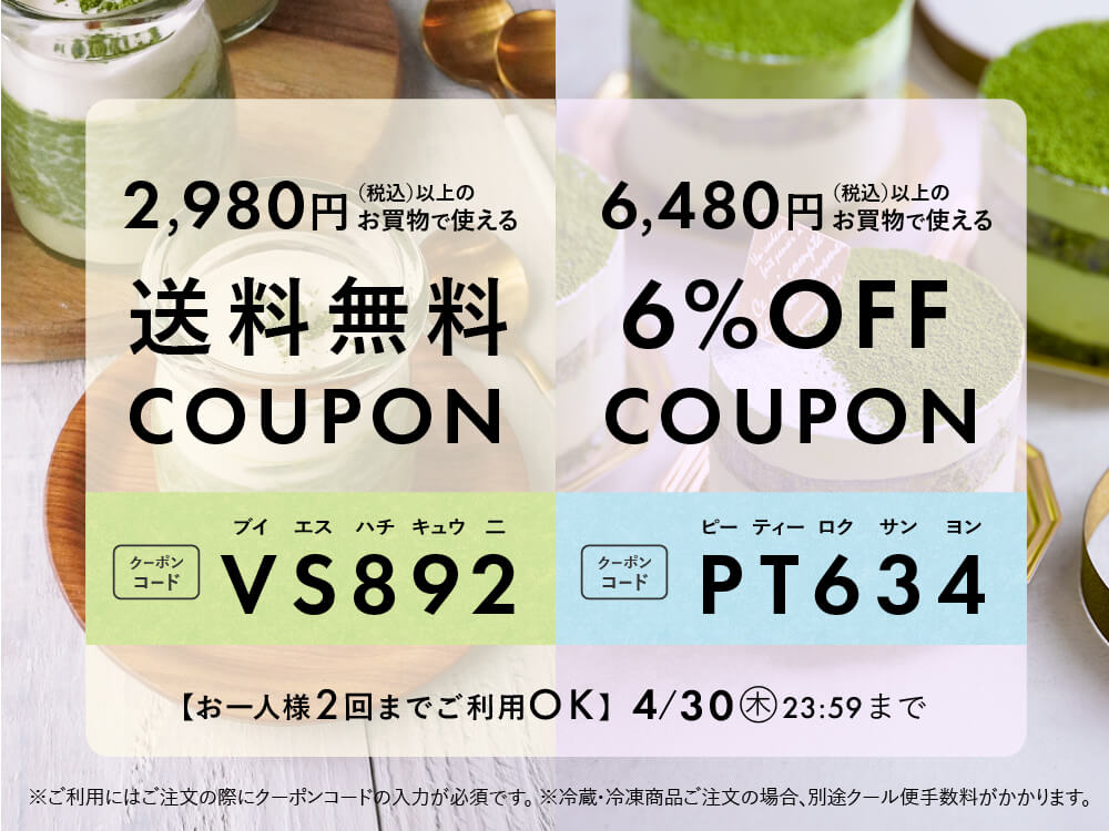 特集メインビジュアル