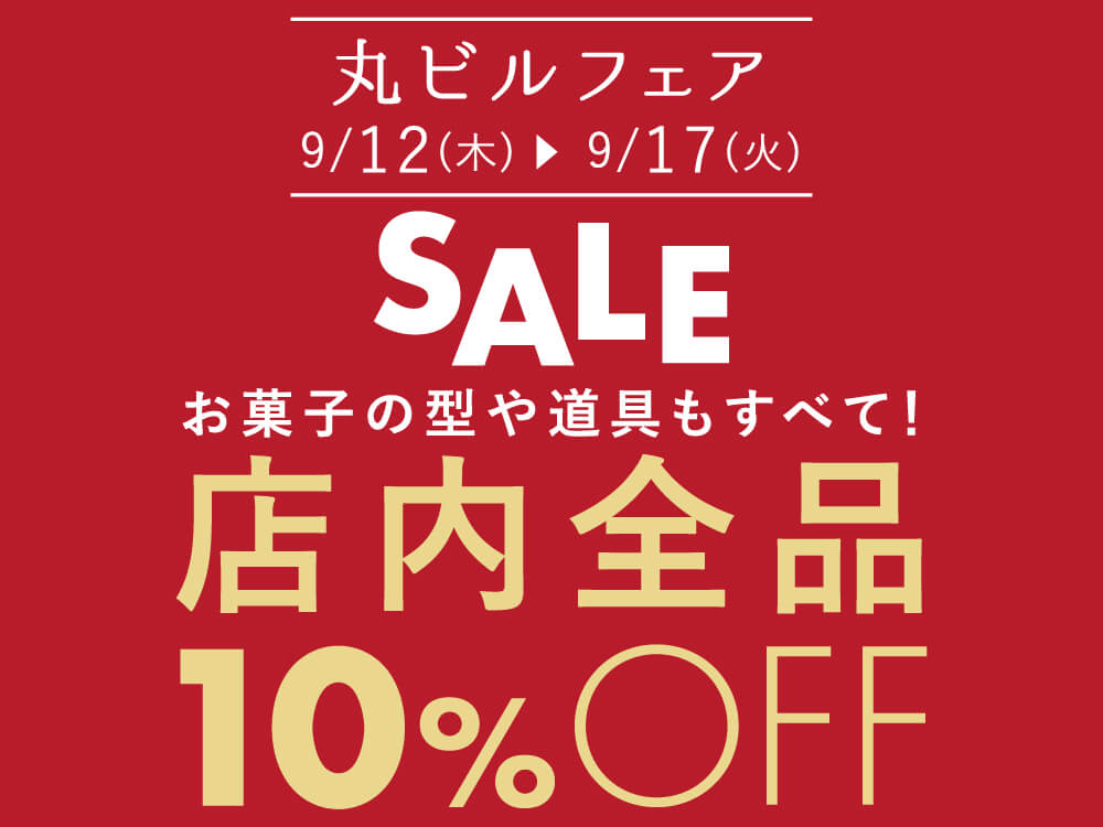 特集メインビジュアル