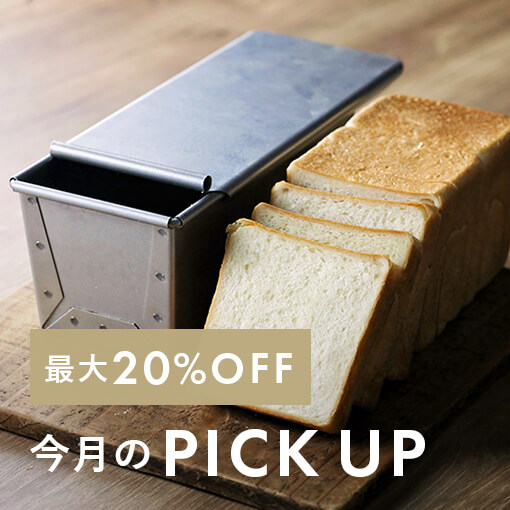 画像_今月のピックアップ