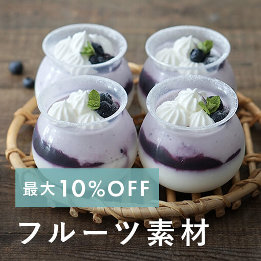 画像_フルーツ素材