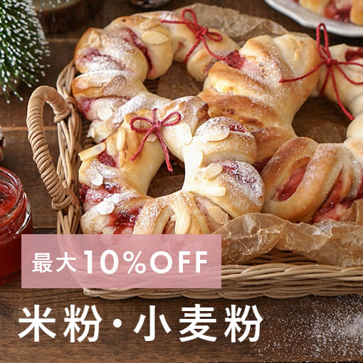 画像_米粉・小麦粉