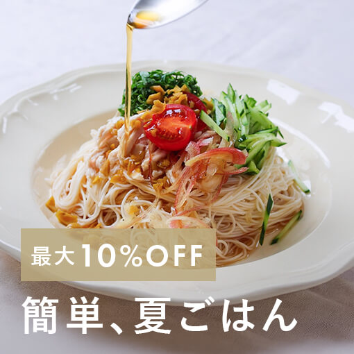 画像_簡単、夏ごはん