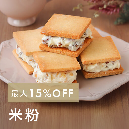 画像_米粉