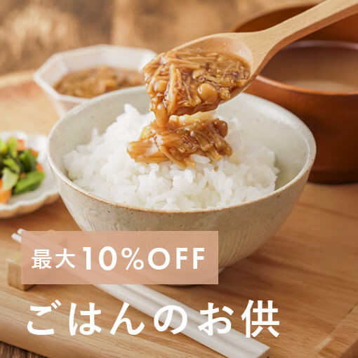 画像_ごはんのお供