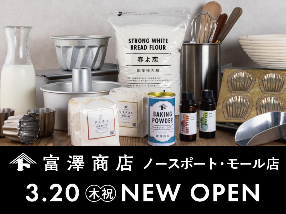 特集メインビジュアル