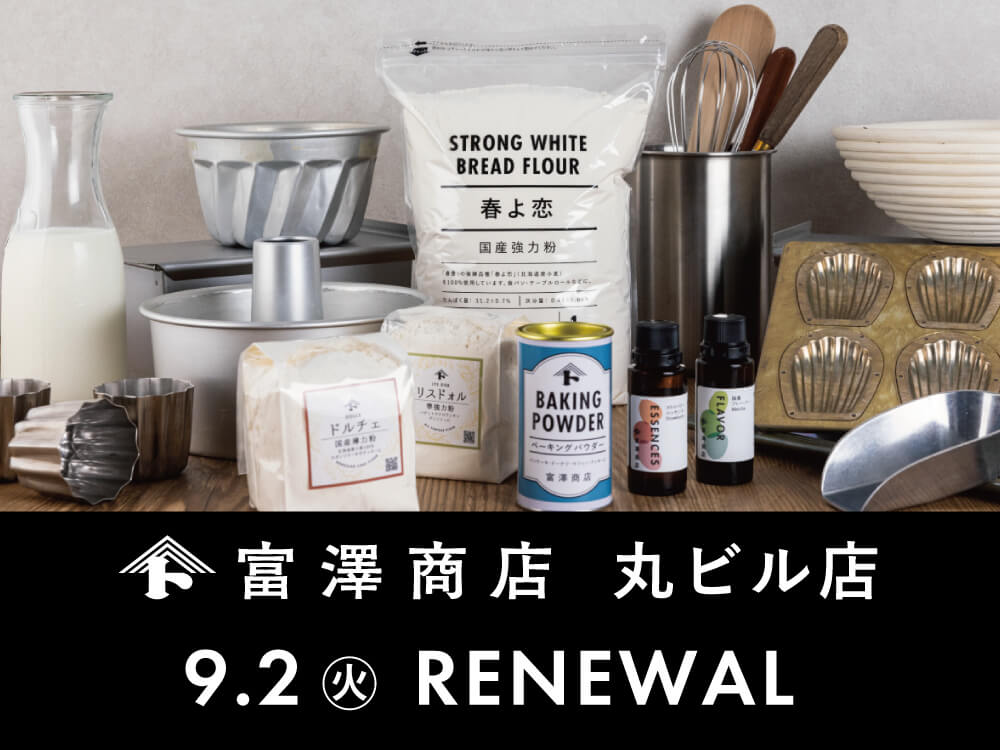 特集メインビジュアル