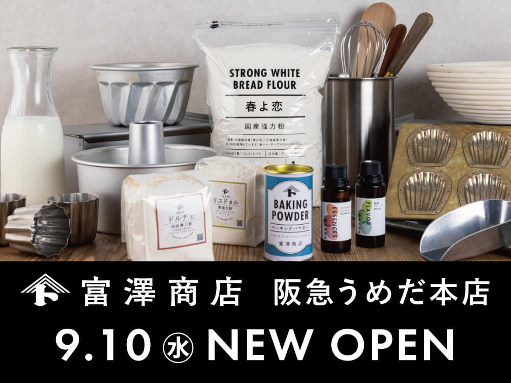 特集メインビジュアル