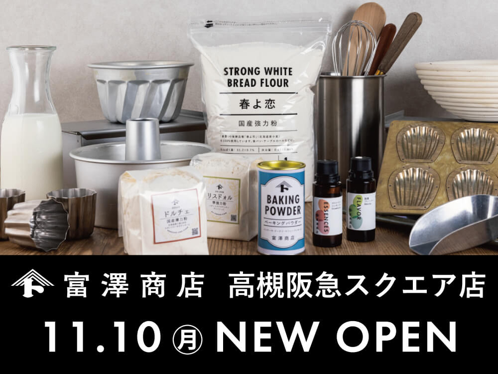 特集メインビジュアル