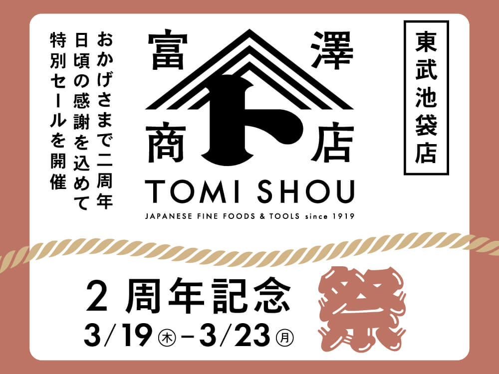 特集メインビジュアル