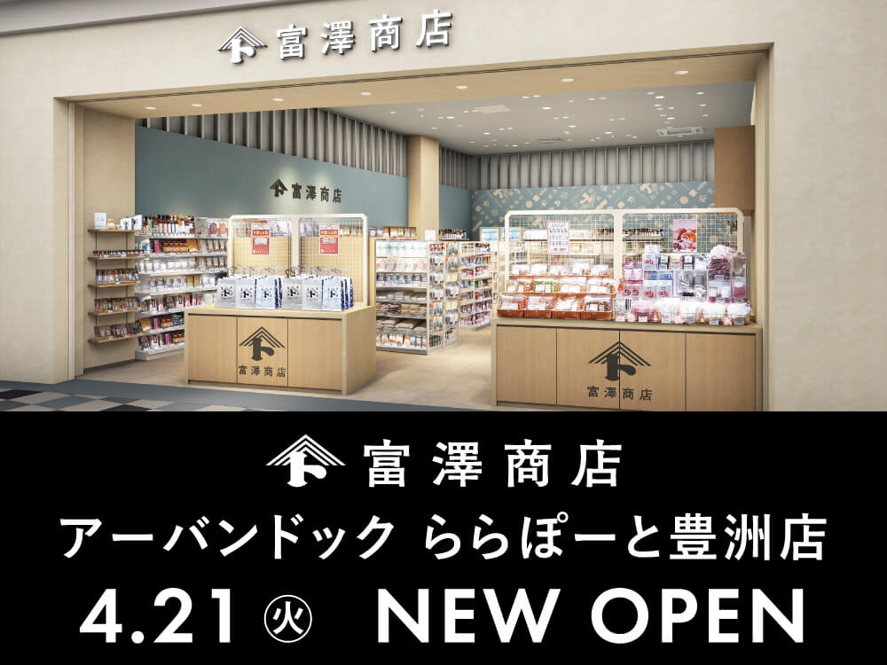 特集メインビジュアル