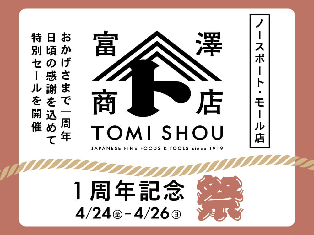 特集メインビジュアル