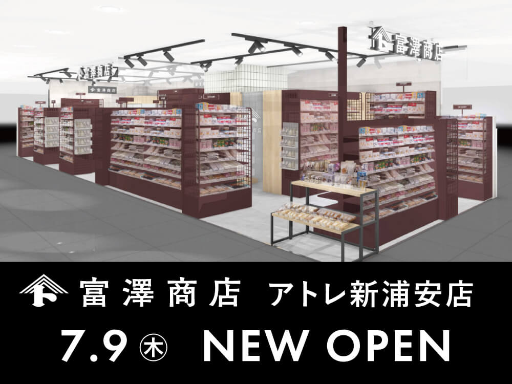 特集メインビジュアル