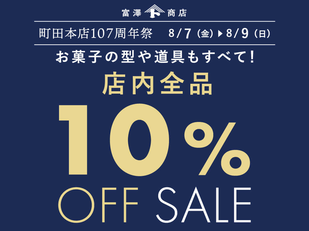 特集メインビジュアル
