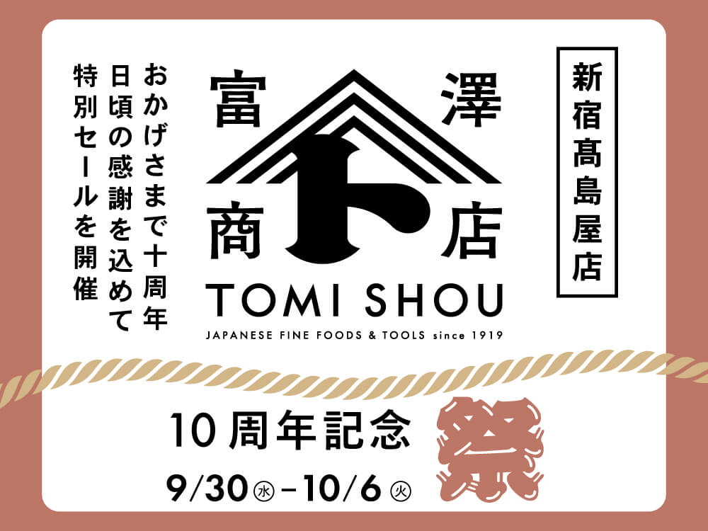 特集メインビジュアル