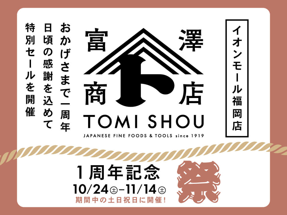 特集メインビジュアル