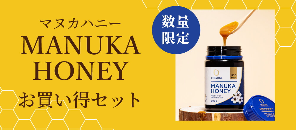 マヌカハニーフェア