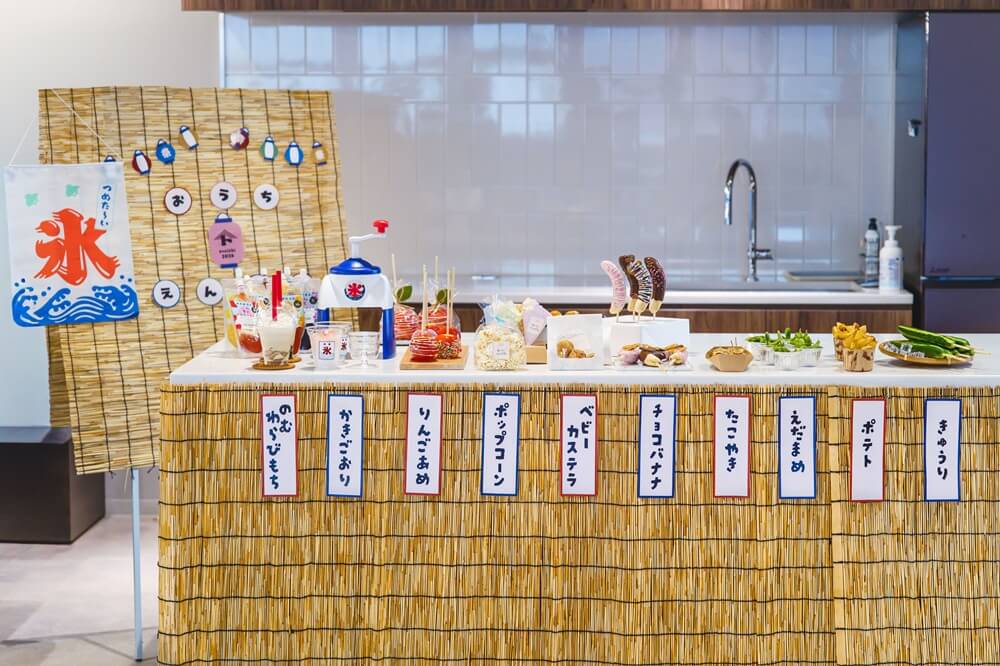 おうち縁日で夏の思い出づくり!