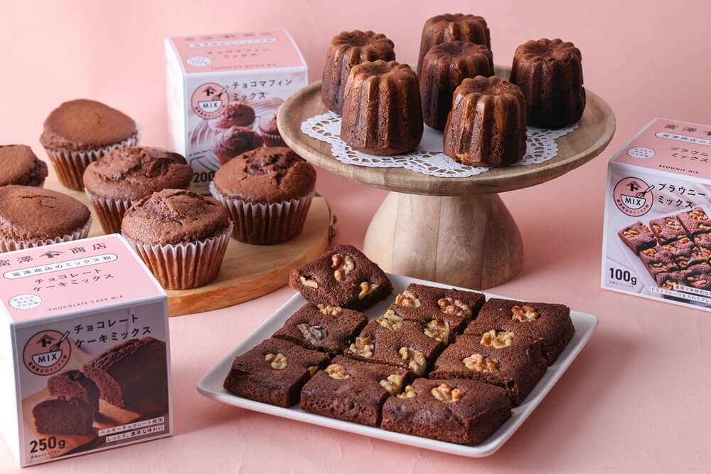 バレンタインにおすすめのミックス粉