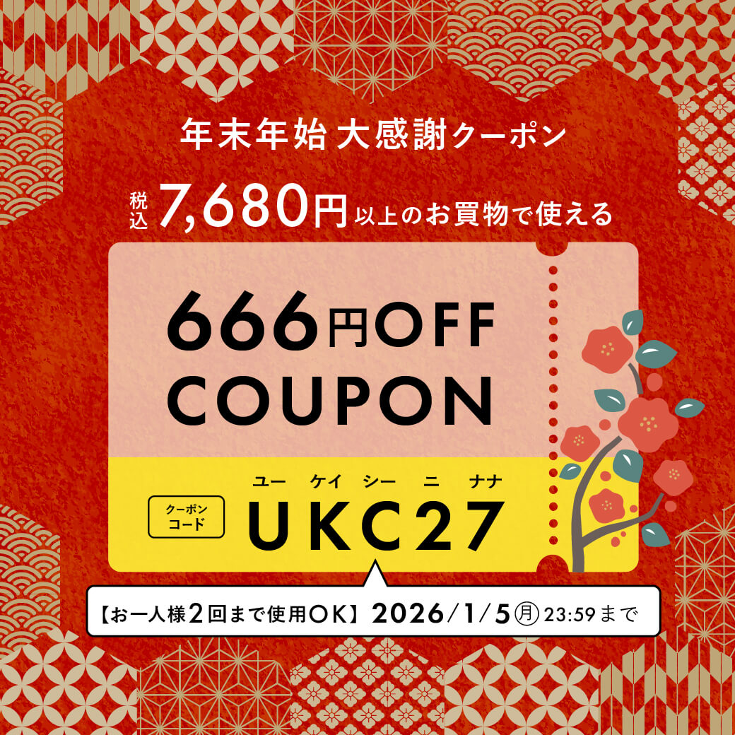 2025年12月LINEクーポン | 富澤商店オンラインショップ