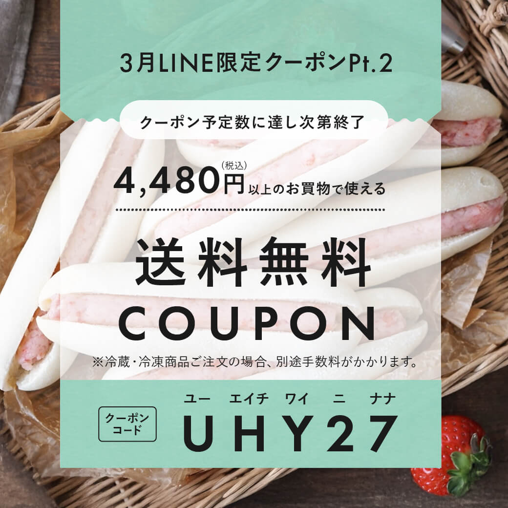 【えりこ】✨次回クーポン配布時ご購入✨ Atelier Erico公式ショップ】クーポンコードの使い方 – ハンドメイド