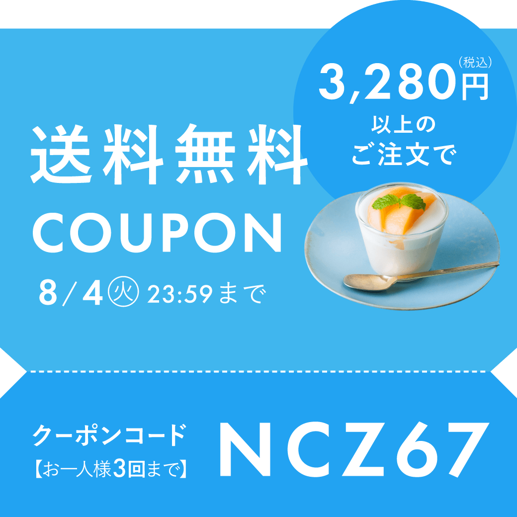 クーベルチョコレート30%OFF