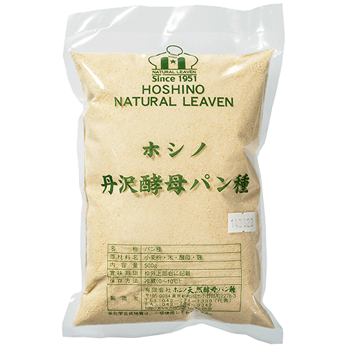 ホシノ丹沢酵母パン種