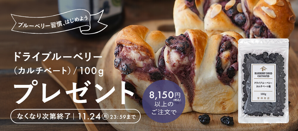 クーポンページテンプレート