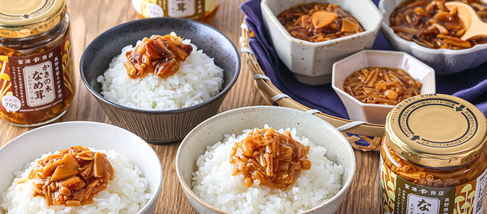 ごはんのお供