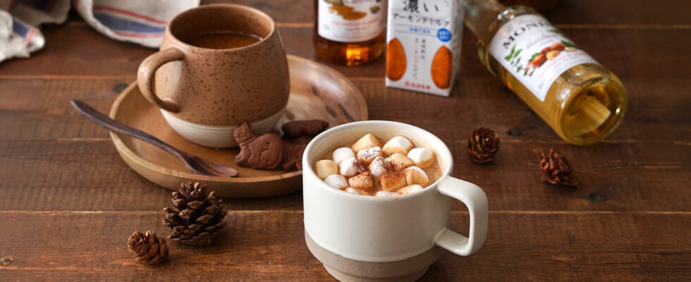 【MONIN】キャラメルマシュマロホットカフェオレ