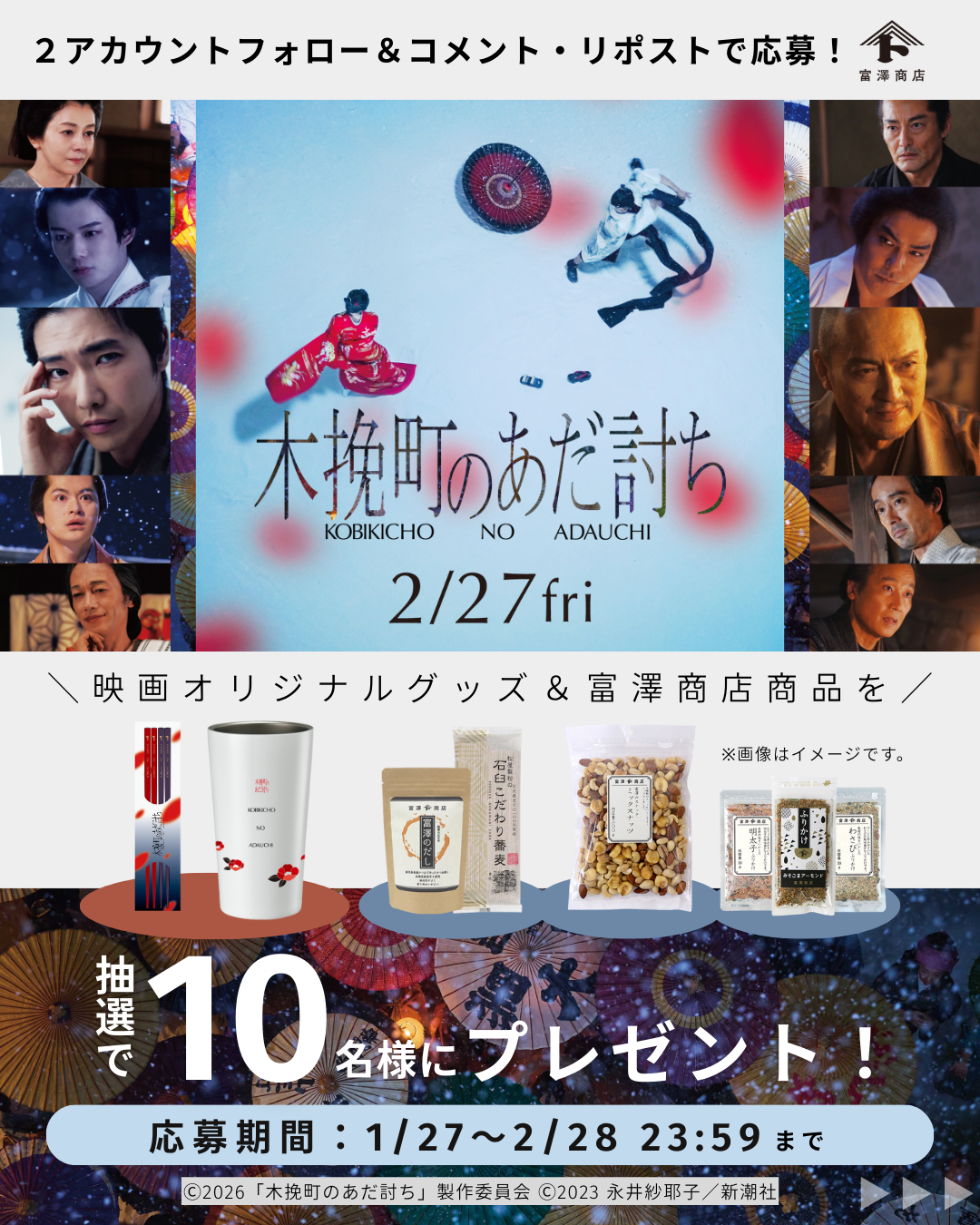 レシピ名をここに入れてください