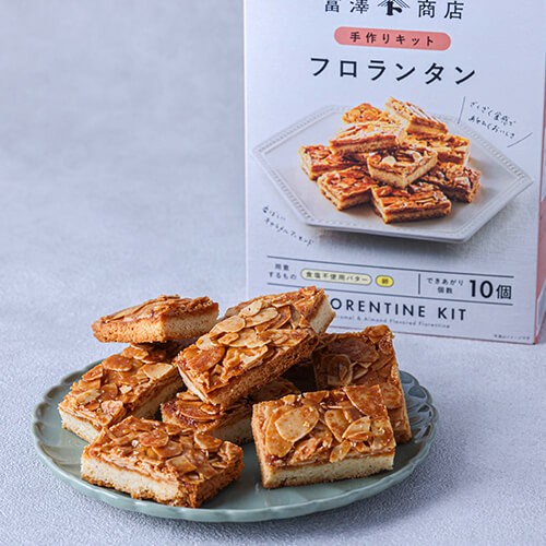 手作りキット フロランタン / 1セット