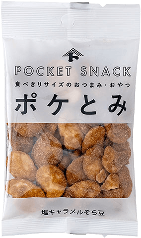 塩キャラメルそら豆 / 25g