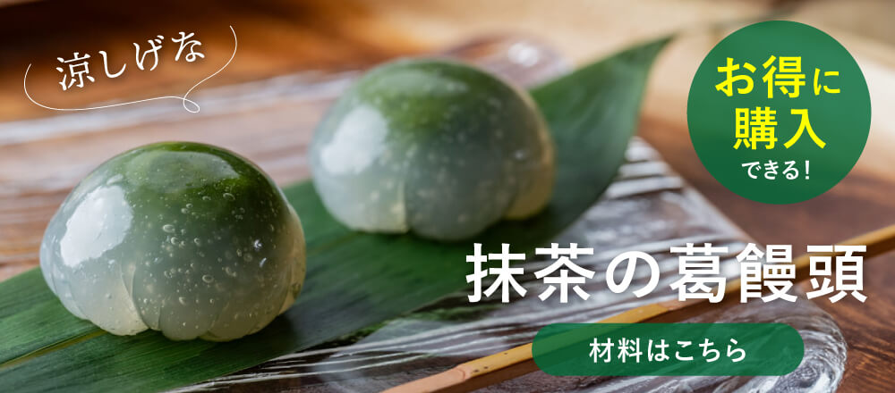 富澤商店 卸 - 富澤商店 卸