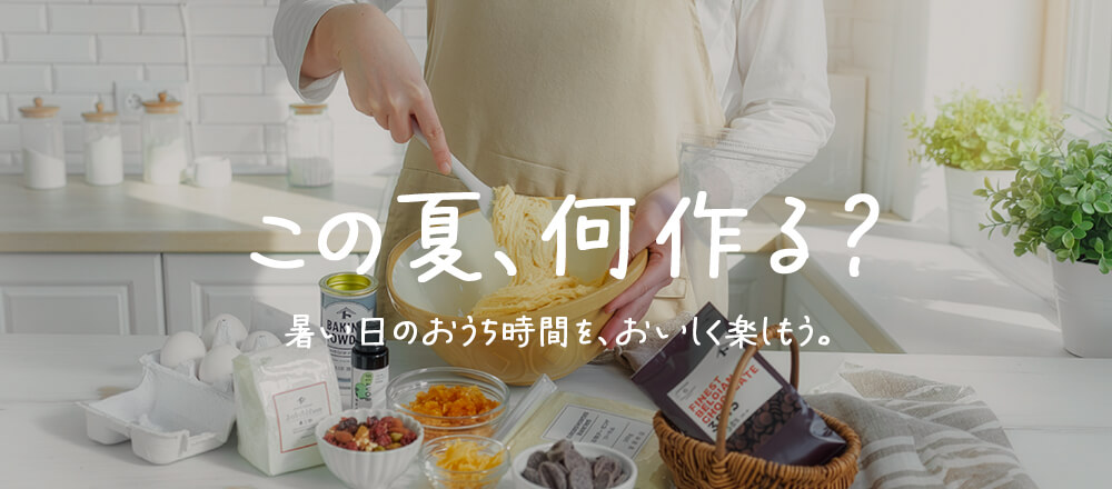 ここにページタイトルを入れてください