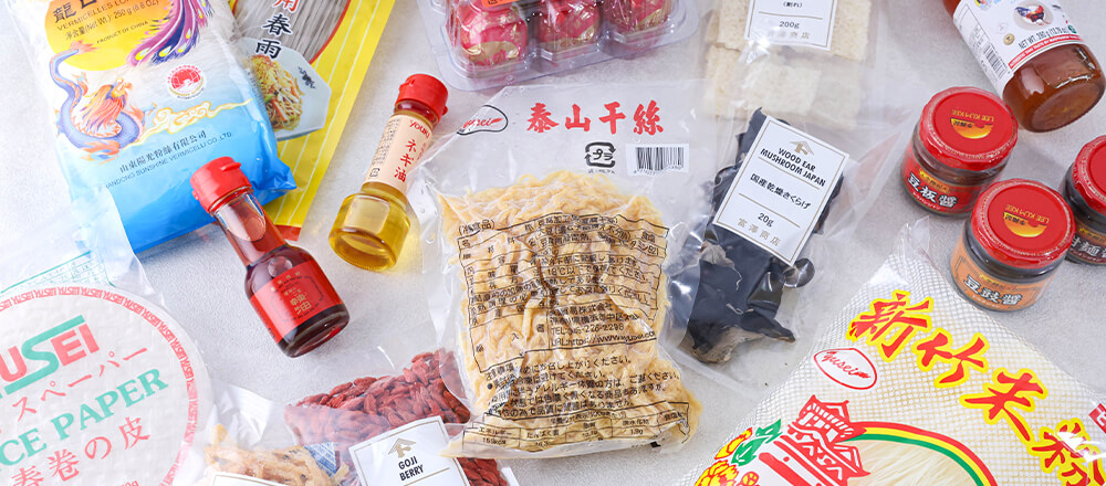 切っていない状態の商品・ハリが分かるとなおよい