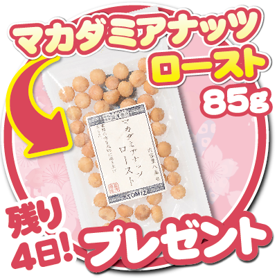 クーポンコードはこちら!MC92(上)