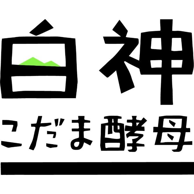 白神こだま酵母レシピ
