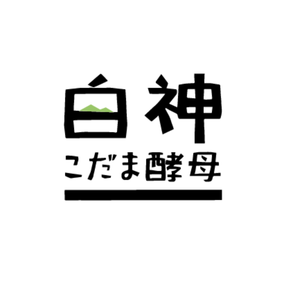 白神こだま酵母レシピ